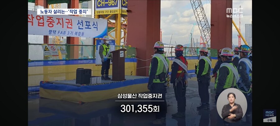 이재용 위험하면 일하지 마십시오!!_9.jpg