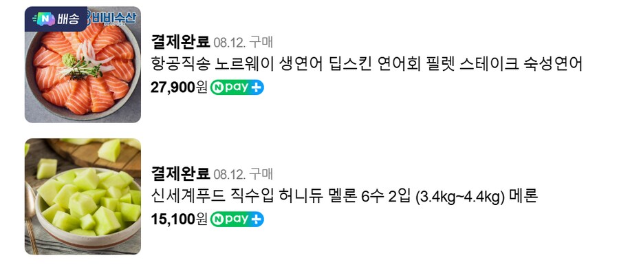 핫딜사이트가 위험한 이유_1.png