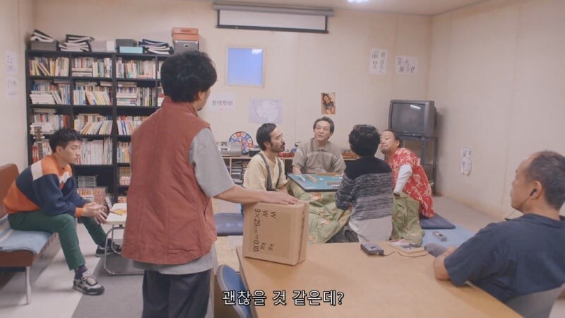 "이 상자에서 나오는 범죄행위에 대한 내용은 전부 무효가 됩니다"_2.jpg