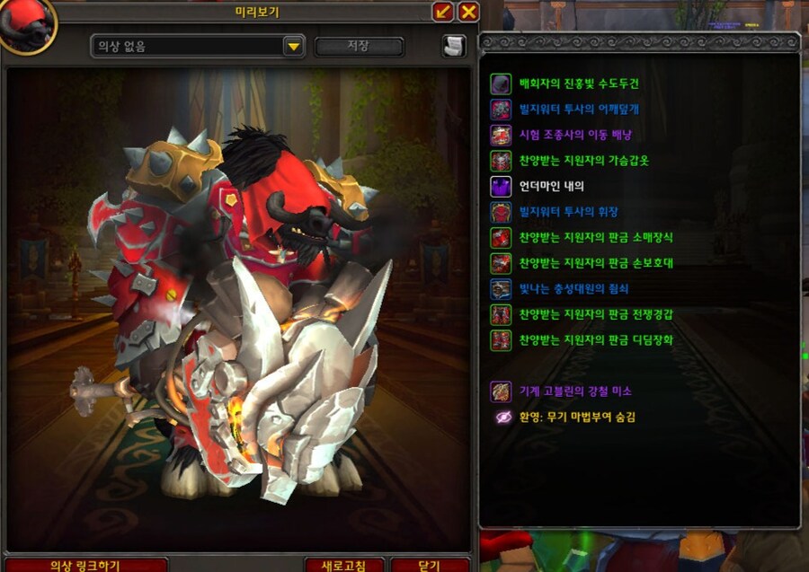 와우) 2시즌에 대지주 대갈햄머 먹은게 진짜 다행이였네_1.jpg