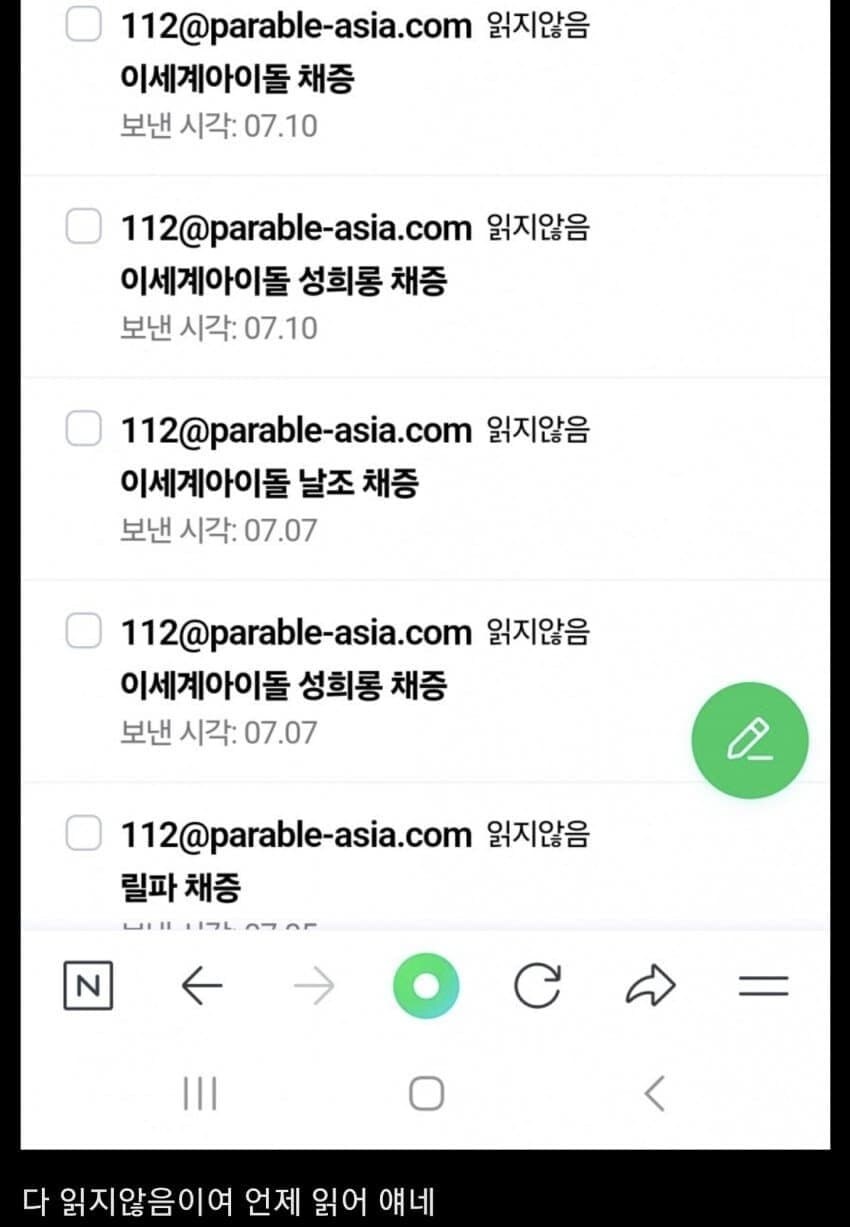 ㅇㅇㄱ) 야 이거 진짜 ㅈㄴ 대비되네 ㅋㅋㅋㅋㅋㅋㅋㅋㅋ_1.jpg