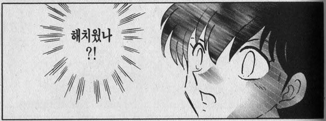 창문 열어 놓으니까 시원하네_7.jpg