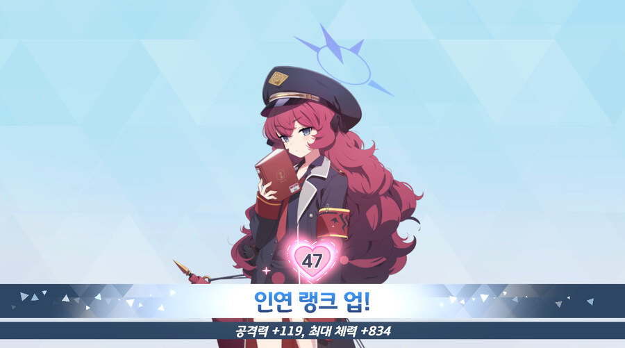 블루아카) 나의 소중한 색독..._1.jpg