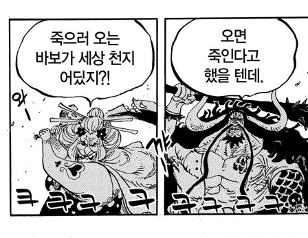 원피스 브룩 명대사_2.jpg