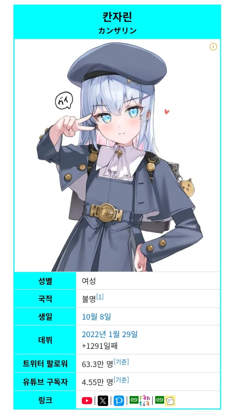 버튜버) 야마다 : 언니계 리스너만 돼지라고 부르는 것을 허락합니다._2.jpg