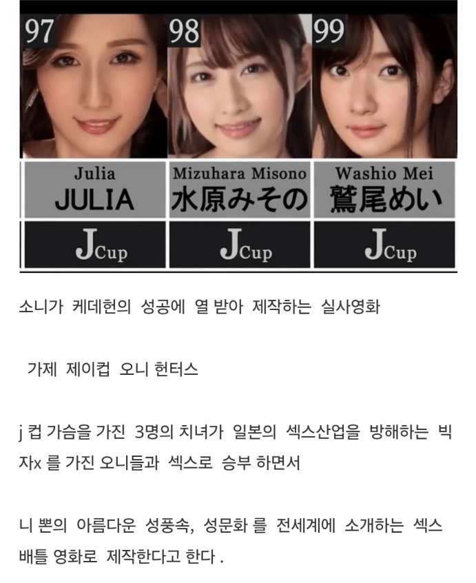 제이컵 오니 헌터스_1.webp