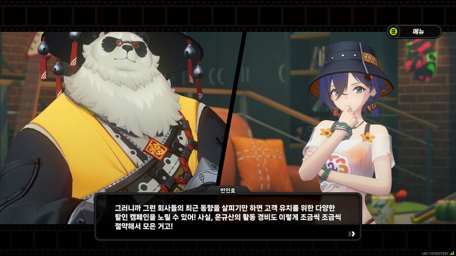 젠레스) 의현으로 히토미 한편 뚝딱인데..._1.png