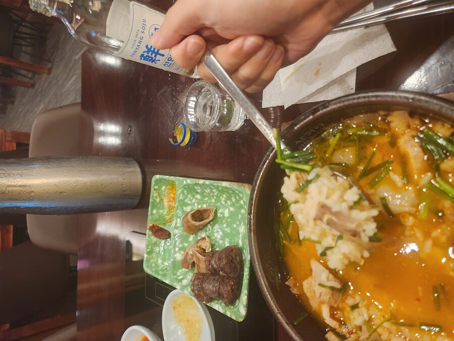 유게이 하나 내 근처에 있는척 하더니_1.jpg