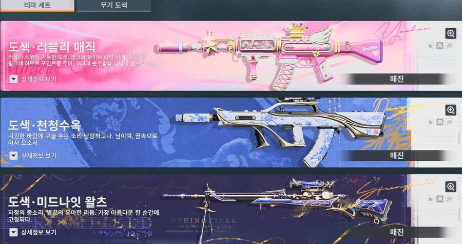 소전2) 우중아 게임을 정상화 시켜 내 총애를 얻어라_13.png