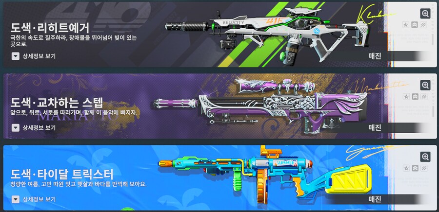 소전2) 우중아 게임을 정상화 시켜 내 총애를 얻어라_14.png