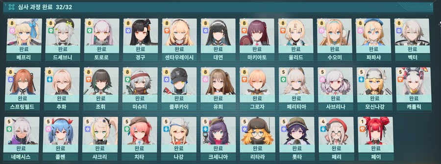 소전2) 우중아 게임을 정상화 시켜 내 총애를 얻어라_15.png