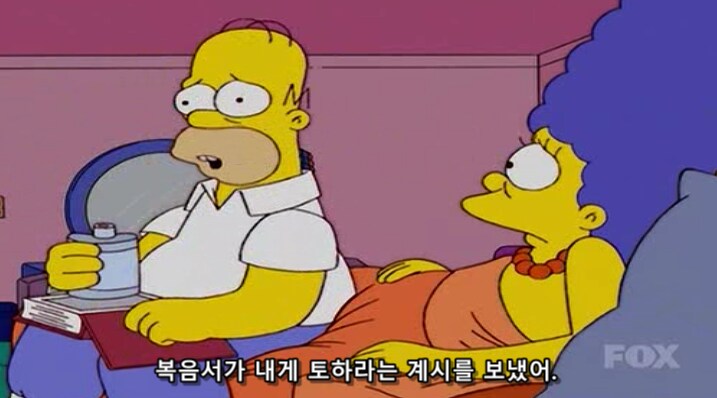 알콜 중독자들이 성경책을 가지고 다니는 이유_9.png