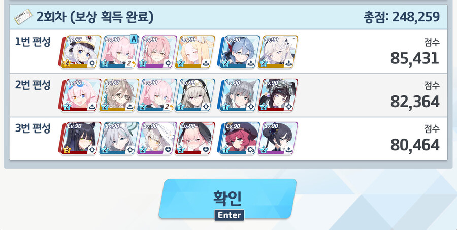 이번 종전시는 참 편하네요^^_1.jpg
