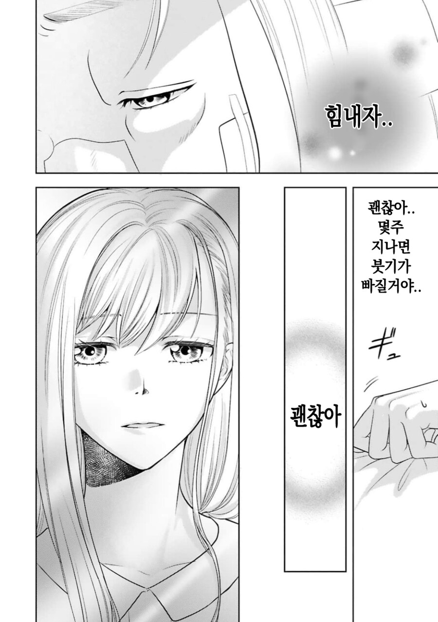 일본 만화 주인공이 은인으로 여기는 것.JPG_13.png