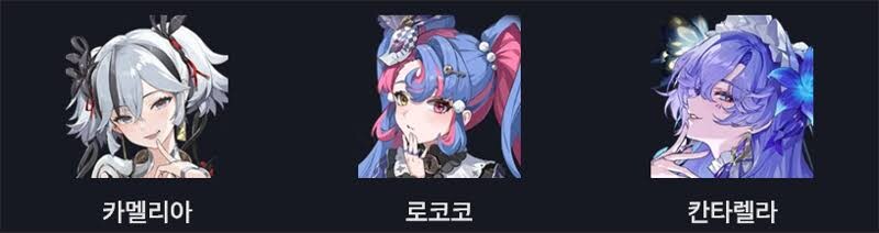 명조) 인멸파티가 밸런스가 완벽한 이유_1.jpg