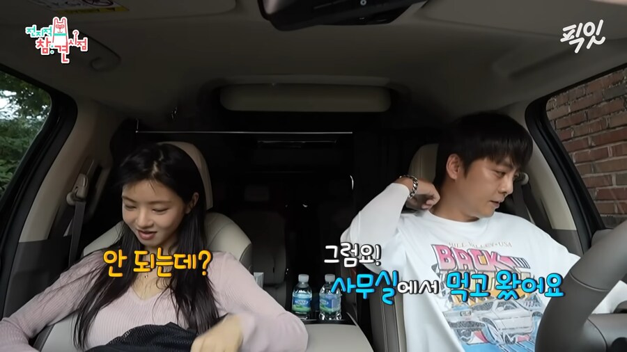 유튜브) 댕댕미 터지는 이세희_4.png