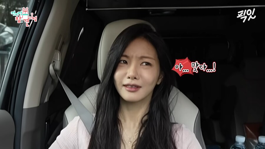 유튜브) 댕댕미 터지는 이세희_8.png