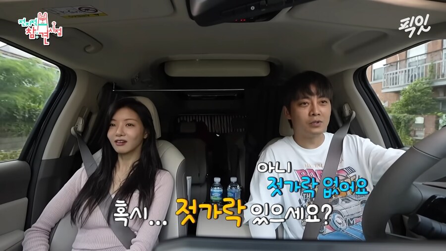 유튜브) 댕댕미 터지는 이세희_10.png