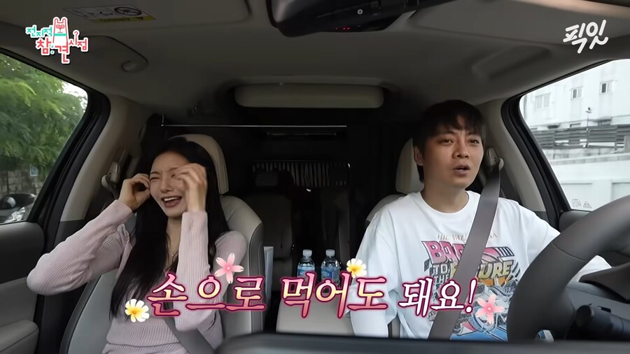 유튜브) 댕댕미 터지는 이세희_11.png