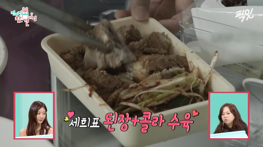 유튜브) 댕댕미 터지는 이세희_14.png