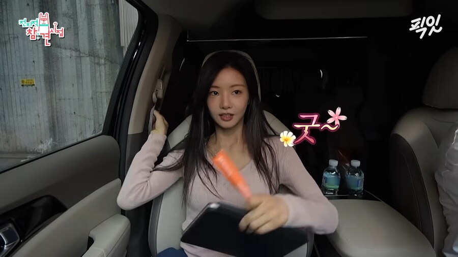 유튜브) 댕댕미 터지는 이세희_26.png