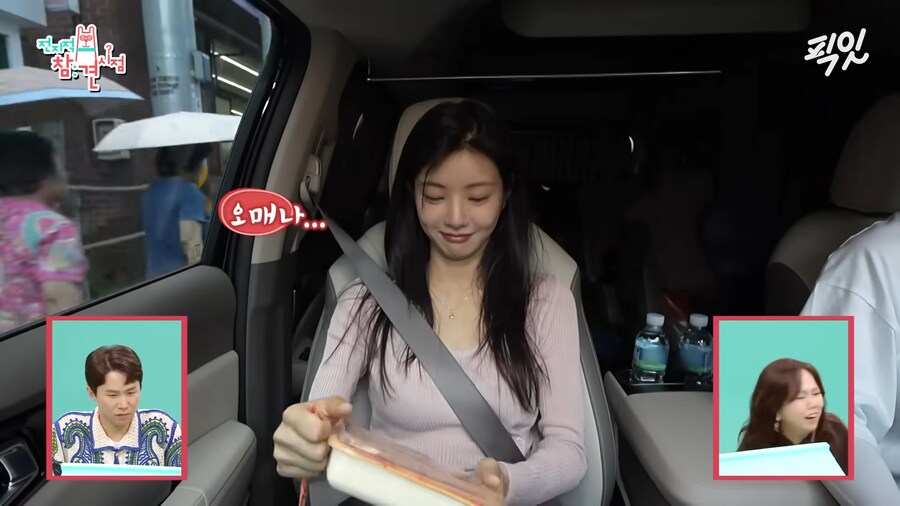 유튜브) 댕댕미 터지는 이세희_30.png