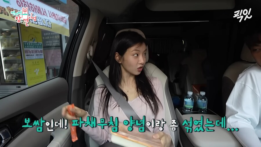 유튜브) 댕댕미 터지는 이세희_34.png