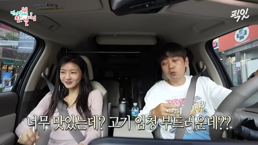 유튜브) 댕댕미 터지는 이세희_41.png