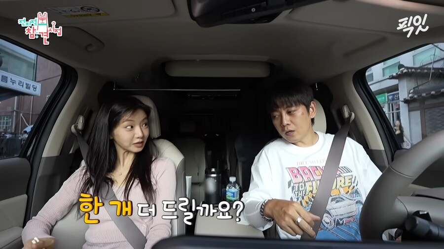 유튜브) 댕댕미 터지는 이세희_43.png