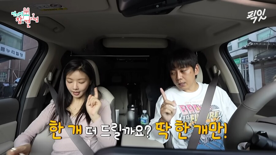 유튜브) 댕댕미 터지는 이세희_44.png