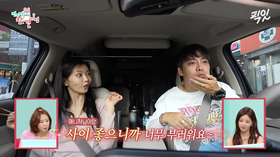 유튜브) 댕댕미 터지는 이세희_46.png