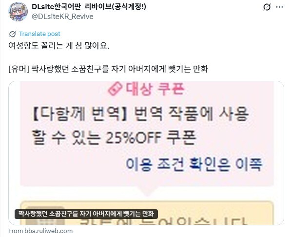 난 DLsite로 쩡을 별로 구입 안 한 줄 알았는데......_2.jpg