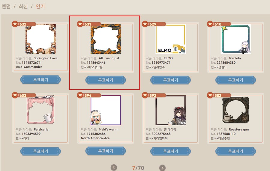 소전2) 30살 먹고 이룬것 콘테스트 입상_1.png