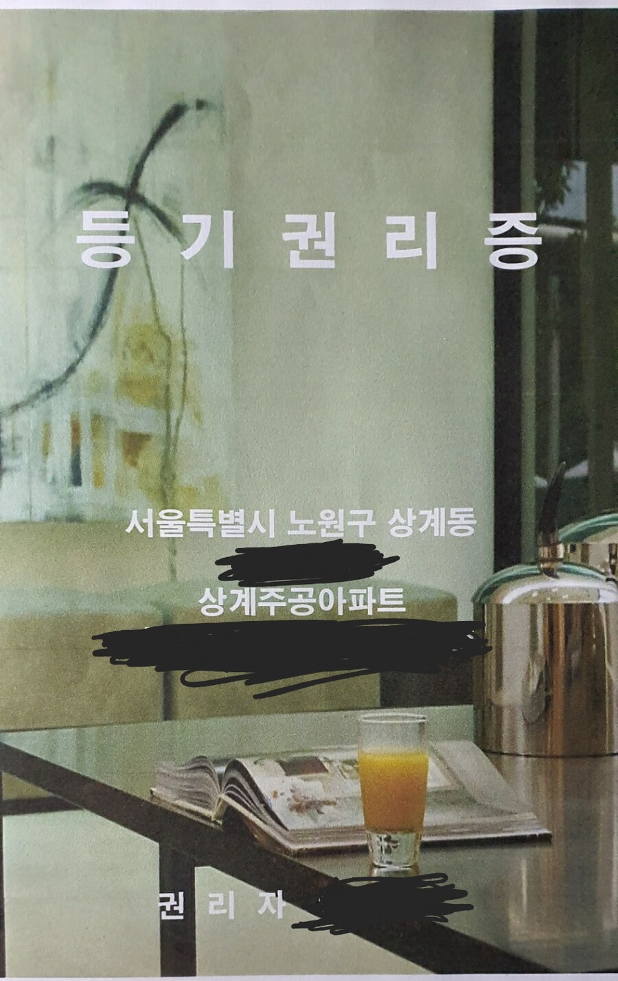 30대 최대업적 자랑 시간임?_2.jpg