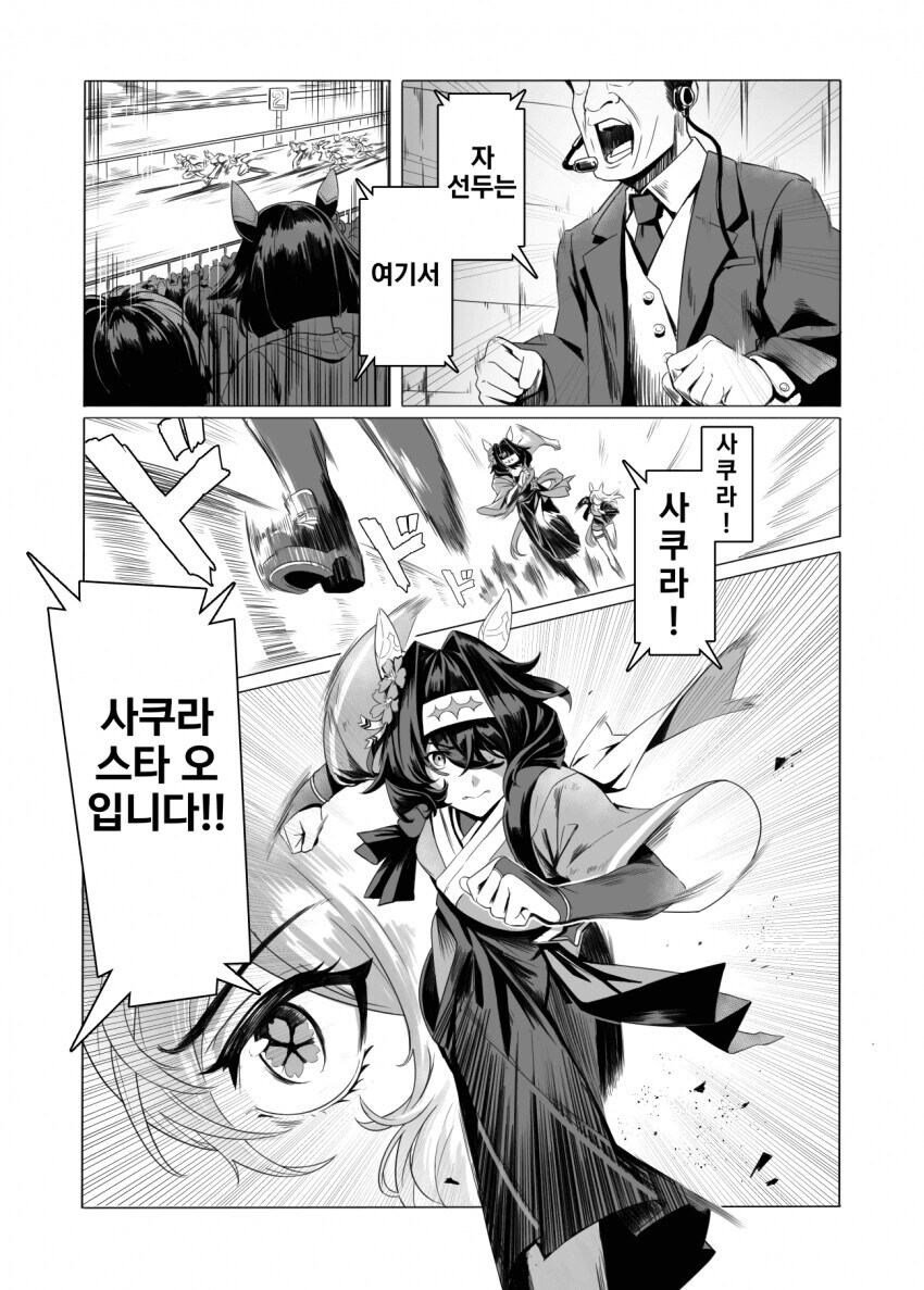 말딸) 실장 할만 한데 못하는 대표주자들_1.jpg