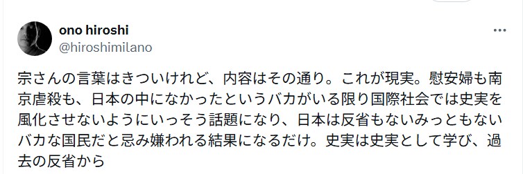 (트위터) 어떤 트위터리안이 본, 역사수정주의 등_1.png