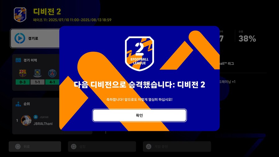 6수 끝에 생애 첫 디비2 등반_1.jpg