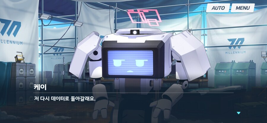 블루아카) 솔직히 리오 센스 최고 아님?_1.jpg