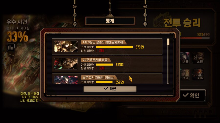 림버스)역시 딜주작은 T돈키_1.jpg