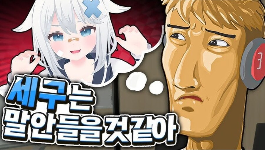 ㅇㅇㄱ)혐)이때 후회 하는 말대가리면 개추 ㅋㅋㅋ_1.jpg