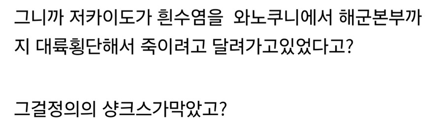 원피스 정상결전 샹크스 흑막설이 진지한 가설인 이유.jpg_13.jpg