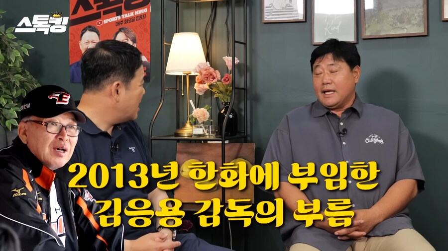 최고의 타자 양준혁이 감독, 코치를 안한 이유_3.png