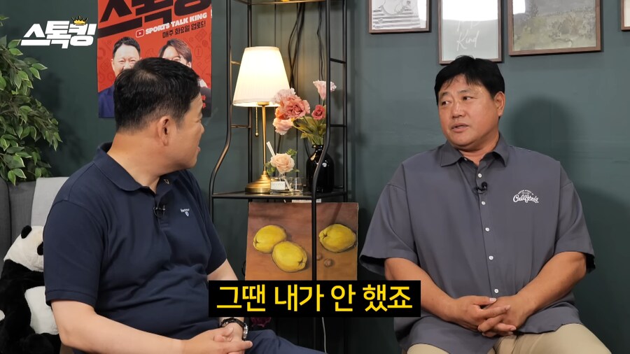 최고의 타자 양준혁이 감독, 코치를 안한 이유_5.png