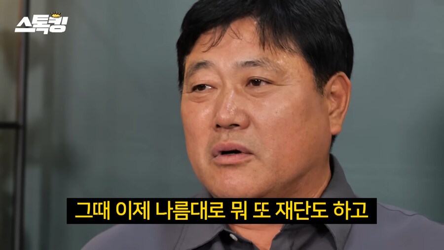 최고의 타자 양준혁이 감독, 코치를 안한 이유_9.png