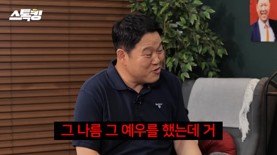 최고의 타자 양준혁이 감독, 코치를 안한 이유_12.png