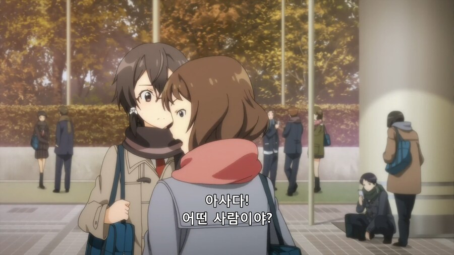 [소아온]누가 보면 남친이 마중 나온 것 같네_5.png