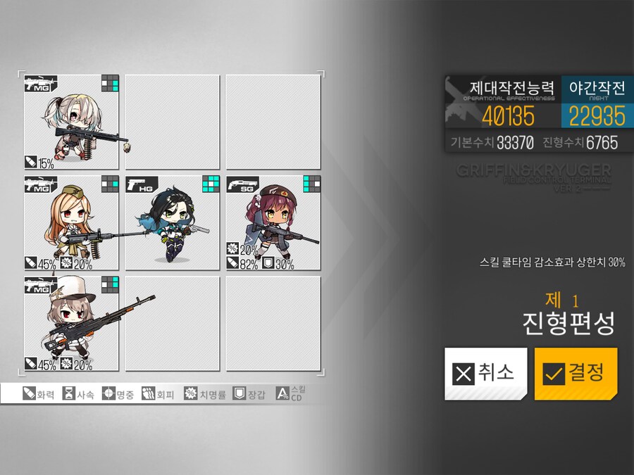 이번 주 해석연산 도전...! (노컨, 36~42%)_2.png