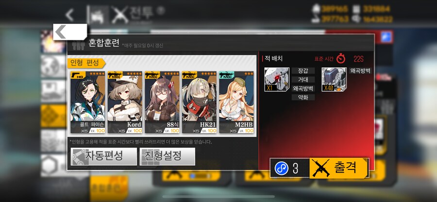 이번 주 해석연산연습 (40~41%)_2.png