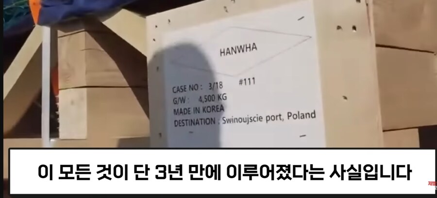 밀리터리)와... 폴란드에 졸라 팔았구나_6.png