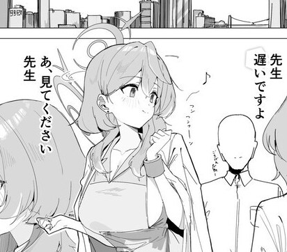 블루아카] 이거 뭐냐_1.png
